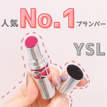 ルージュ ヴォリュプテ キャンディグレーズ  No.5 ピンク サティスファクション/YVES SAINT LAURENT BEAUTE/口紅の画像