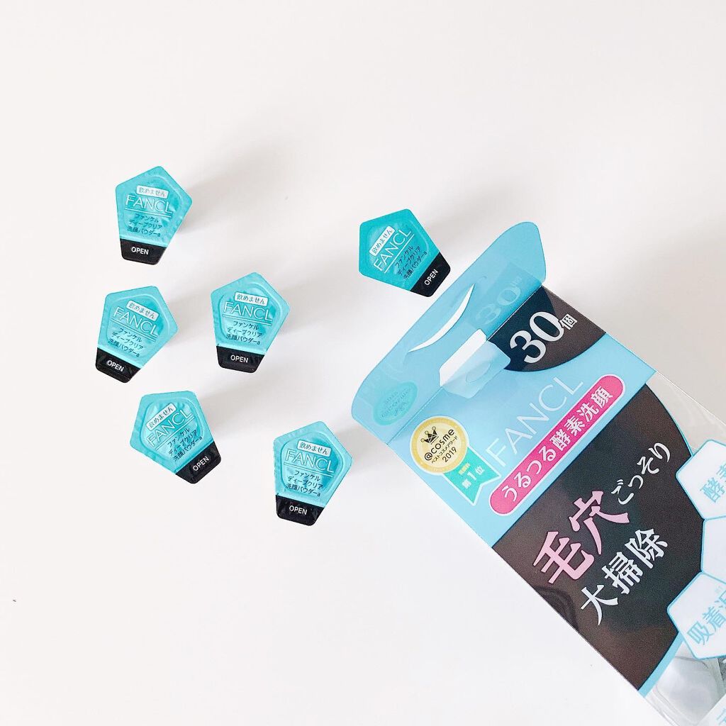 ディープクリア洗顔パウダー/ファンケル/洗顔パウダーを使ったクチコミ（2枚目）