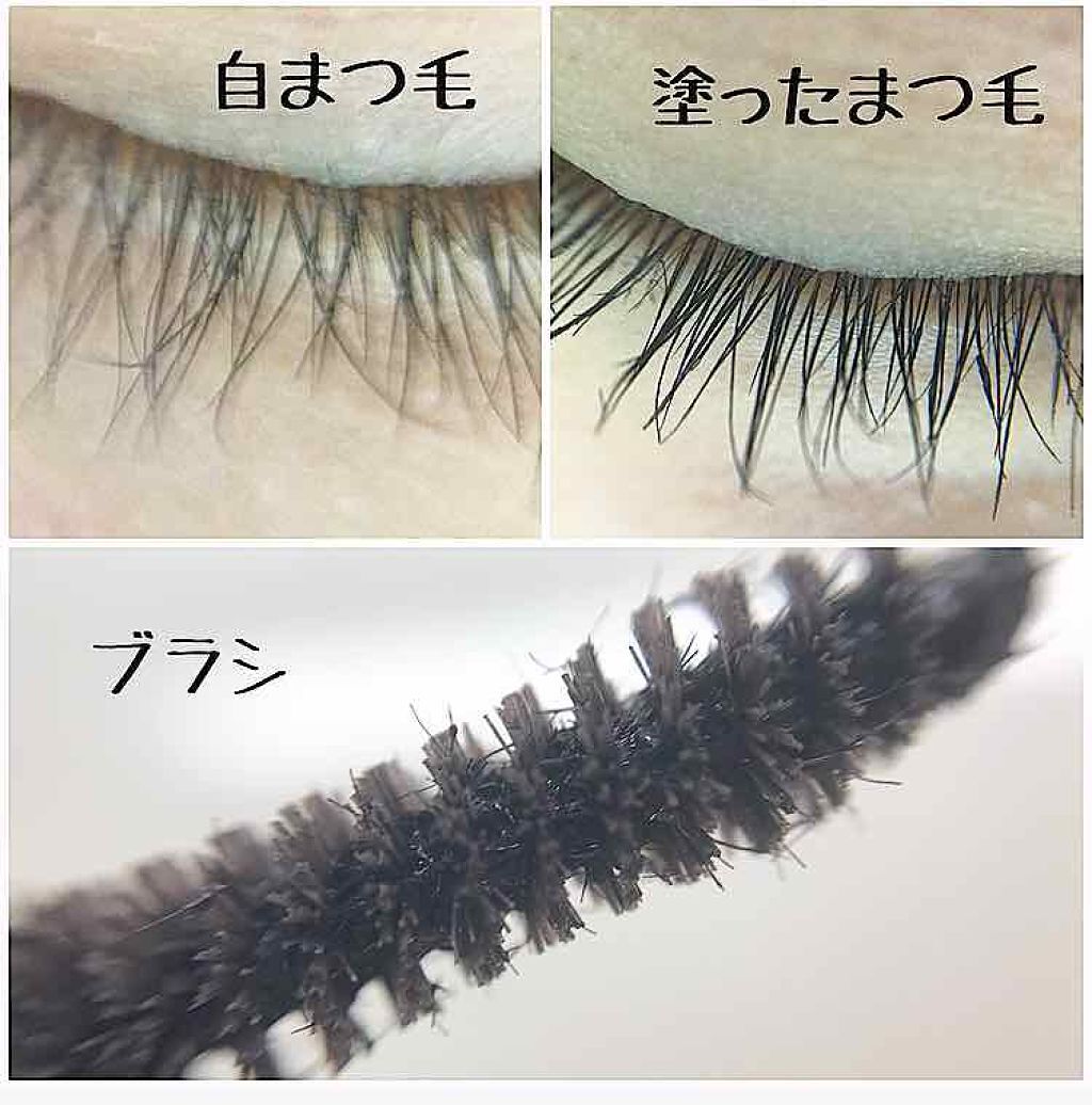 モテマスカラ TECHNICAL 1/UZU BY FLOWFUSHI/マスカラ下地を使ったクチコミ（2枚目）