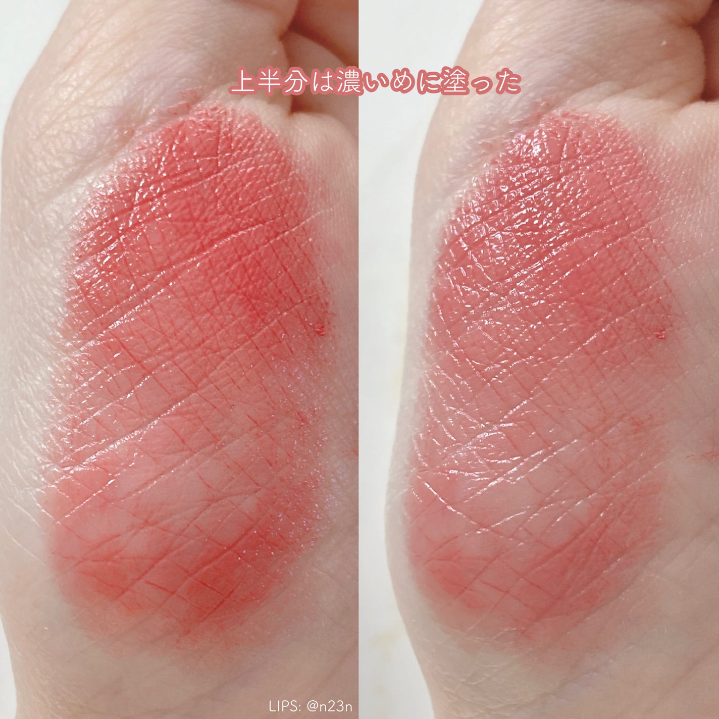 ネンマクフェイク ルージュ/Visée/口紅を使ったクチコミ(5枚目)