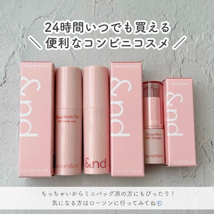 アンドバイロムアンド グラッシーボムティント/&nd by rom&nd/リップティントを使ったクチコミ(6枚目)