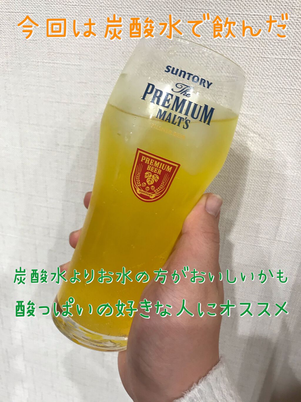 美酢 （希釈タイプ）/美酢(ミチョ)/その他飲むお酢を使ったクチコミ（2枚目）