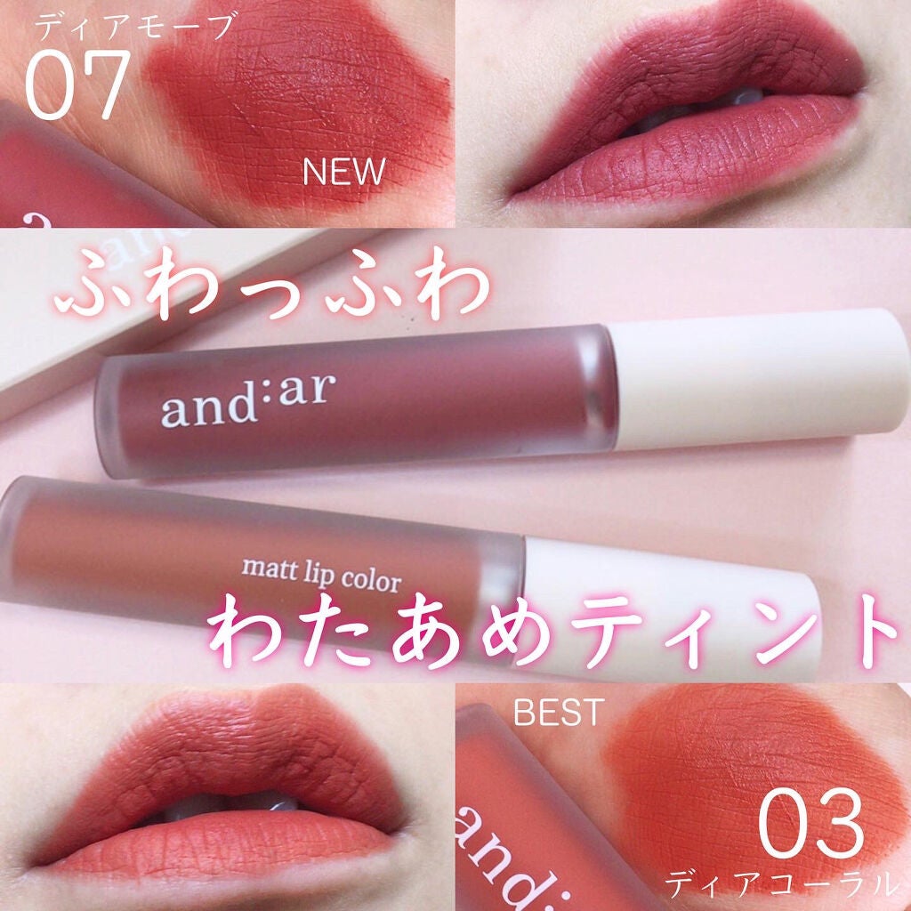 ぴーちゃん🧡インスタでコメント返信 on LIPS 「インフルエンサーのプロデュースコスメは韓国にも♡@dear.b..」(1枚目)