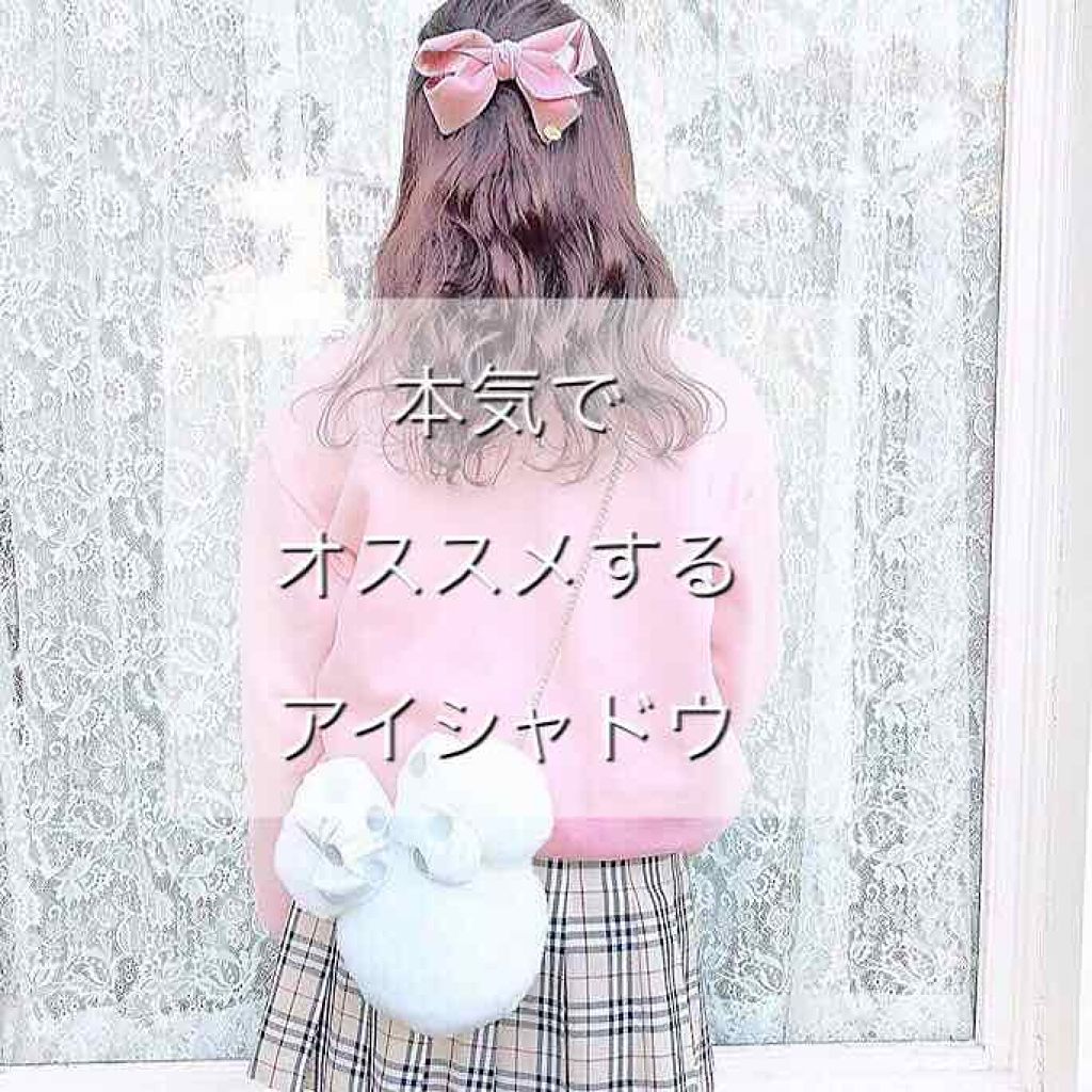 【旧品】パーフェクトスタイリストアイズ/キャンメイク/アイシャドウパレットを使ったクチコミ(1枚目)