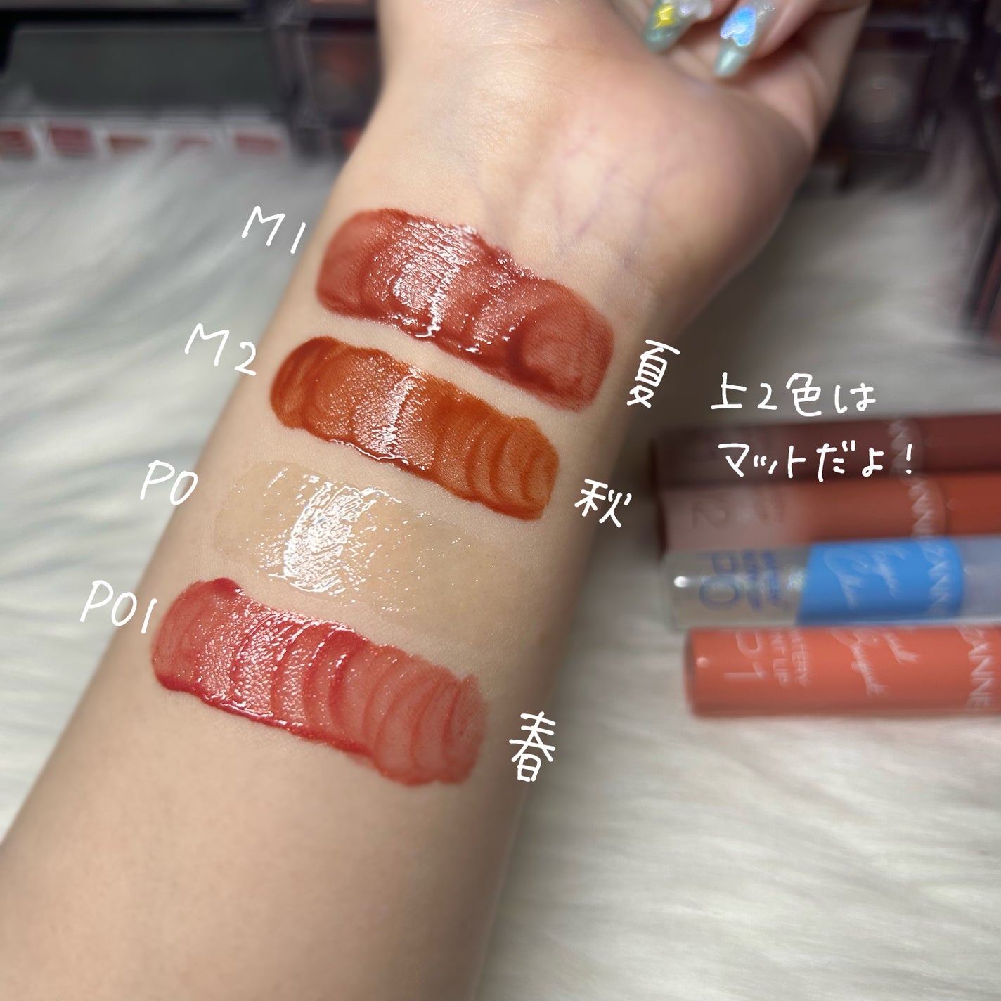 ウォータリーティントリップ/CEZANNE/リップティントを使ったクチコミ(4枚目)