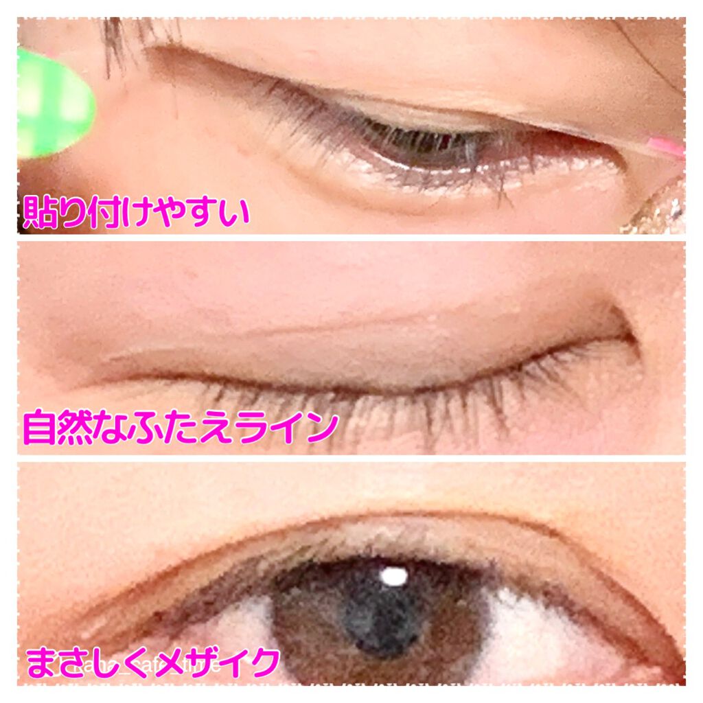 フリーファイバー120 スタンダードタイプ /メザイク/二重まぶた用アイテムを使ったクチコミ(5枚目)