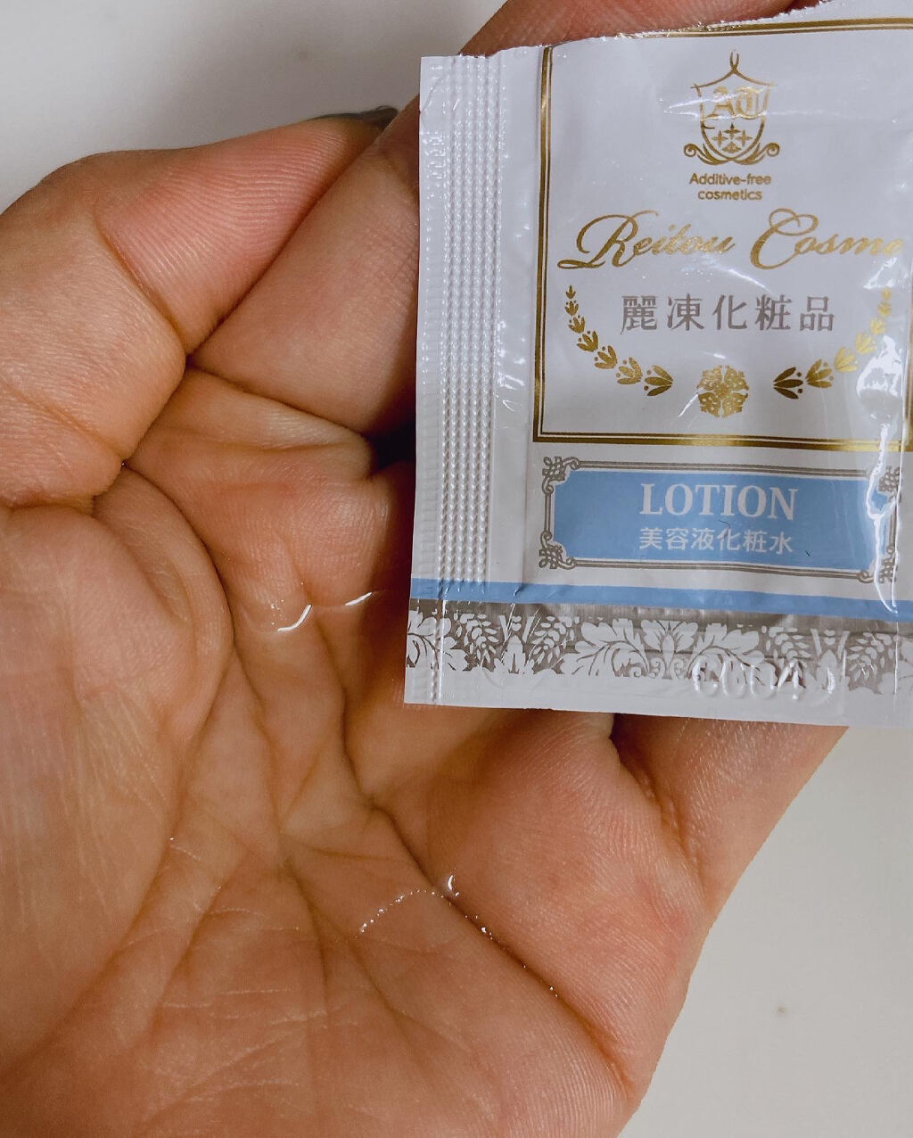 美容液化粧水/麗凍化粧品/化粧水を使ったクチコミ（2枚目）