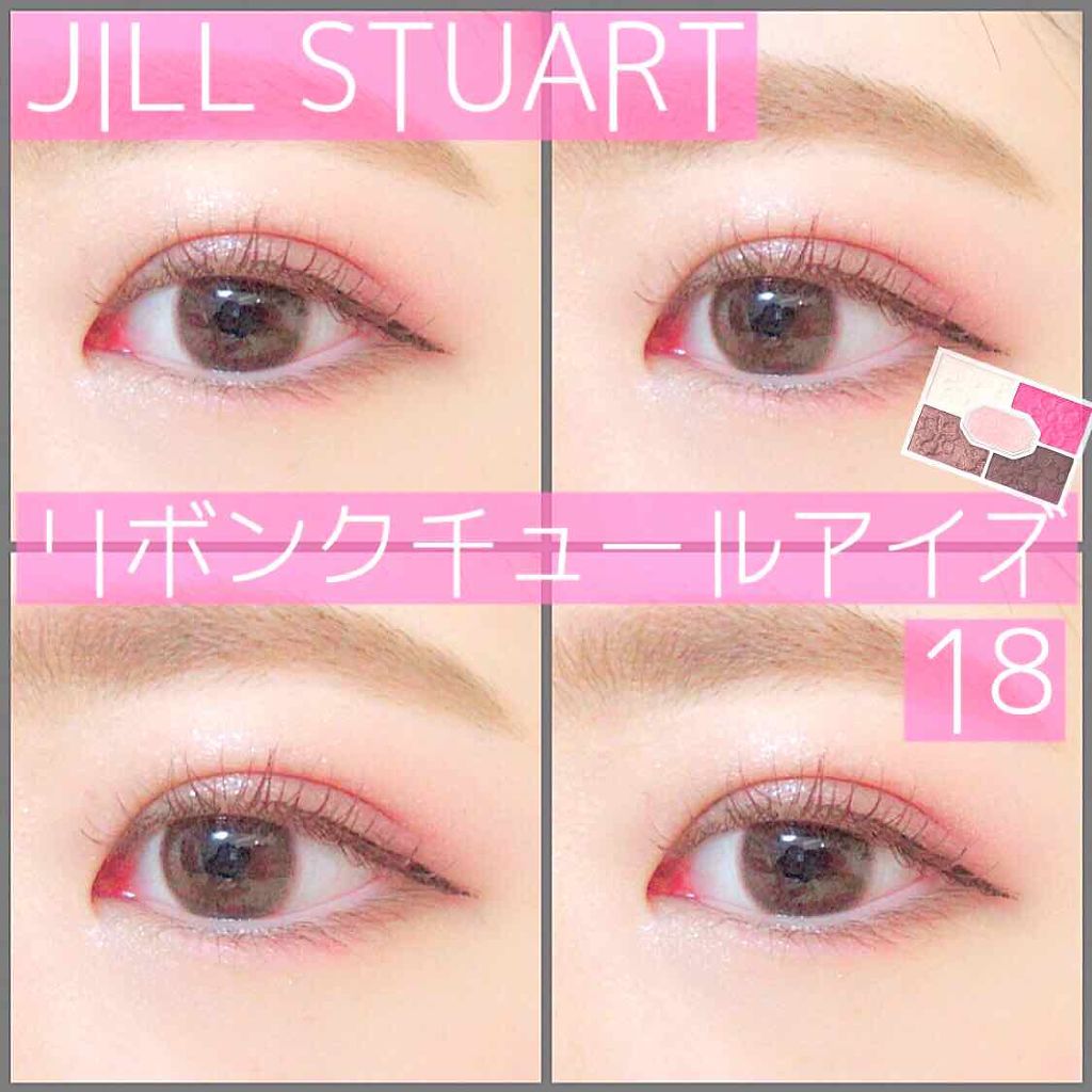 リボンクチュール アイズ/JILL STUART/アイシャドウパレットを使ったクチコミ（1枚目）