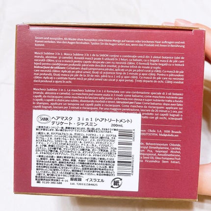 ヘアマスク 3in1/SABON/ヘアマスク・ヘアパックを使ったクチコミ(4枚目)