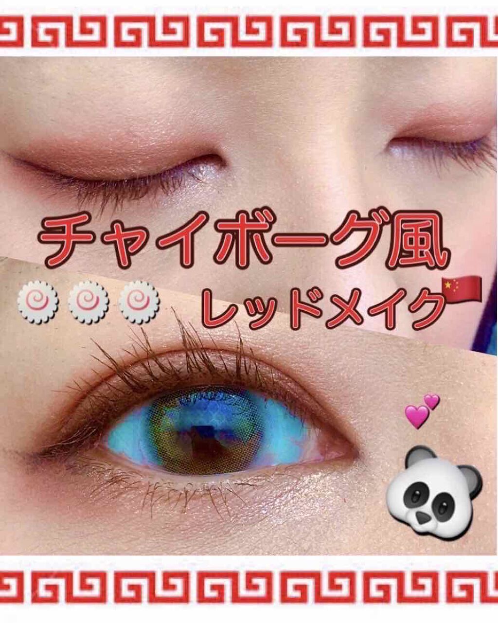 エーブルワンデーグレー(A.ble 1day Gray)/OLOLA/ワンデー（１DAY）カラコンを使ったクチコミ（1枚目）