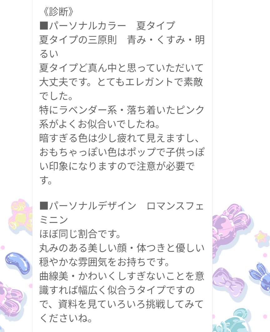 ネンマクフェイク ルージュ RO650 チェリーの自惚れ/Visée/口紅を使ったクチコミ（3枚目）