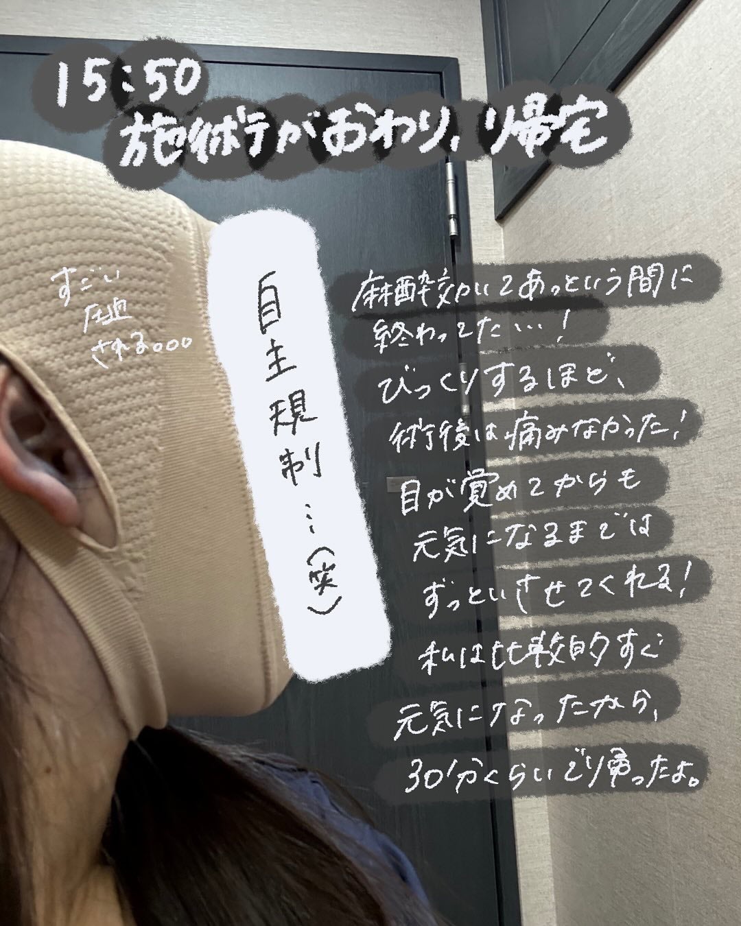 ðððð€ËË on LIPS ãèèªåžåŒã¬ãããŸãðð»âšïŒå¹Žæ«ã«éåœã§é¡ã®èèªåžåŒãåããŠå..ãïŒ4æç®ïŒ