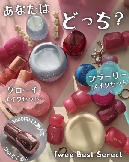 フィー クッションガラス ナチュラル/fwee/クッションファンデーションを使ったクチコミ(1枚目)