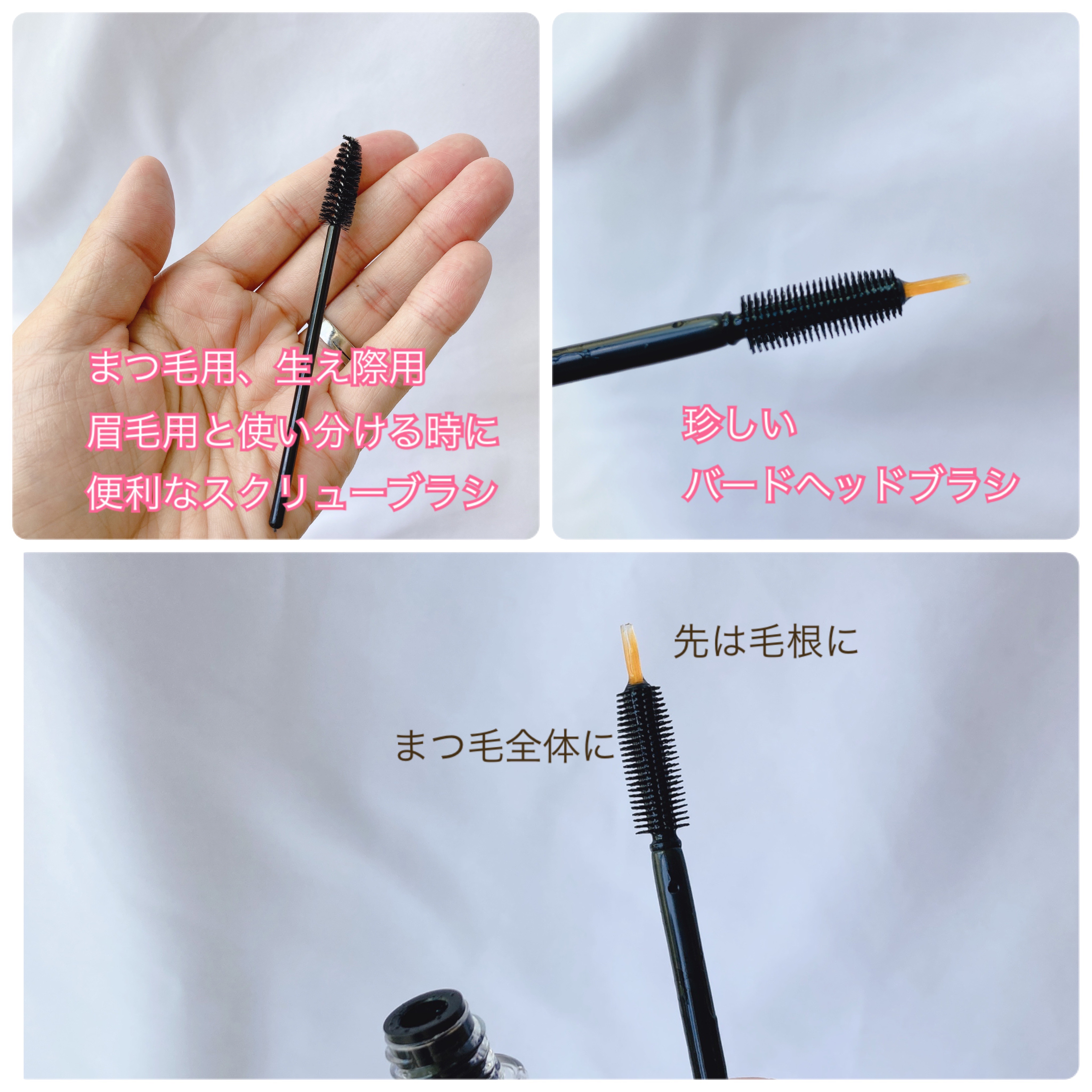 B7アイラッシュリッチセラム/at.ginza/その他スキンケアを使ったクチコミ（3枚目）