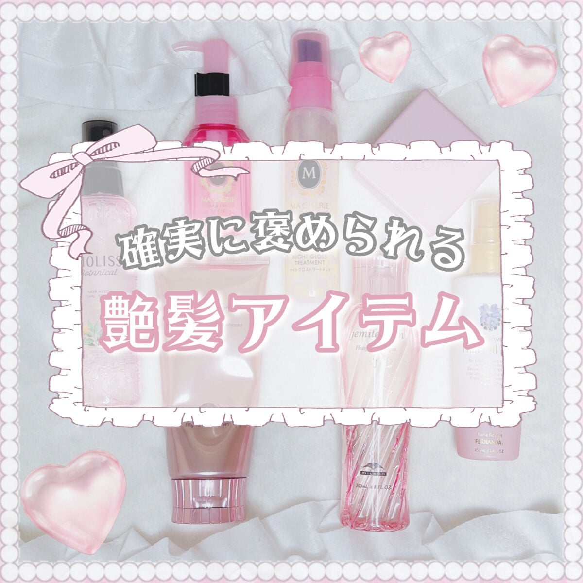 フレグランス ヘアオイルミスト マリアリゲル/フェルナンダ/ヘアオイルを使ったクチコミ(1枚目)