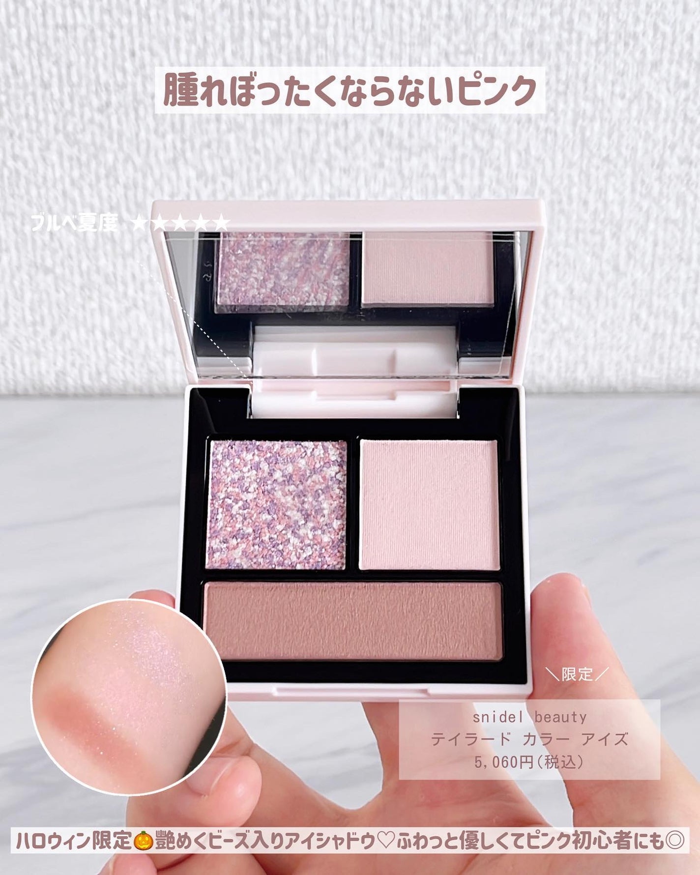 CUBISM ニュアンスグロウパウダー/Joocyee/パウダーチークを使ったクチコミ(4枚目)