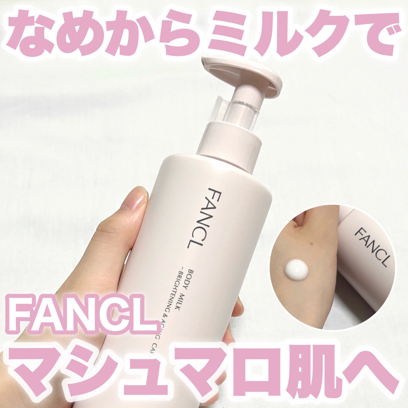 ♡はるはる♡ on LIPS 「#PR#ファンケル〖1本で3つの機能を叶える!〗ファンケルの美..」(1枚目)