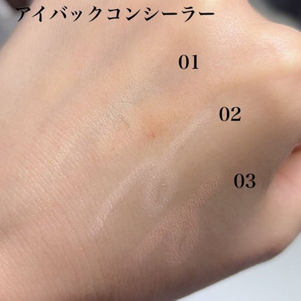 アイバッグコンシーラー/キャンメイク/ペンシルコンシーラーを使ったクチコミ(3枚目)