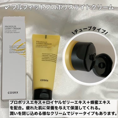 フルフィットプロポリスシナジートナー/COSRX/化粧水を使ったクチコミ（7枚目）