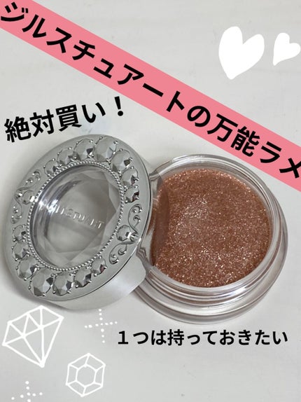 アイジュエルデュー 06 peace loving/JILL STUART/ジェル・クリームアイシャドウを使ったクチコミ(1枚目)