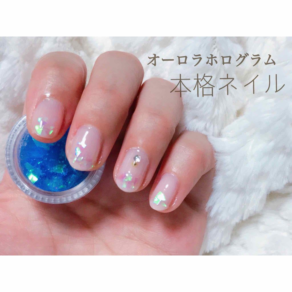 ホログラム セリアの口コミ 超優秀 100均で買えるおすすめネイルシール パーツ 100均でサロン仕上 By Hoso Lips ホログラム セリアの口コミ 超優秀 100均で買えるおすすめネイルシール パーツ 100均でサロン仕上 By Hoso Lips