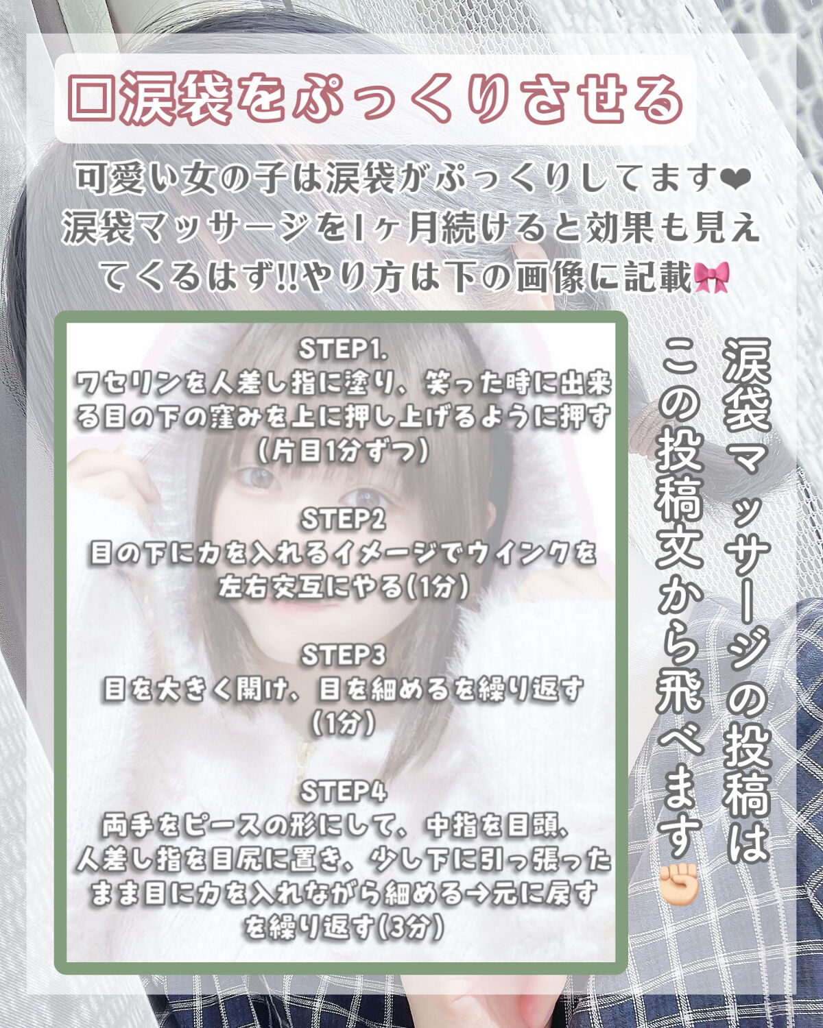 EMAKED（エマーキット）/水橋保寿堂製薬/まつげ美容液を使ったクチコミ（3枚目）