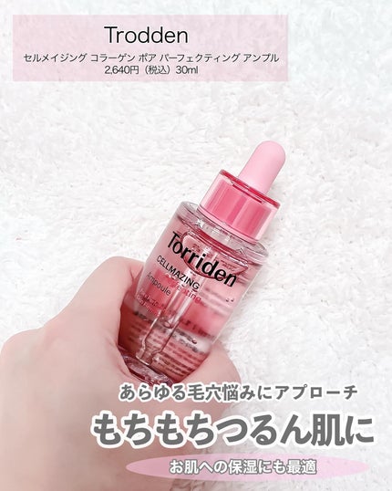 セルメイジング コラーゲン ファーミング ゲルマスク/Torriden/シートマスク・パックを使ったクチコミ(2枚目)