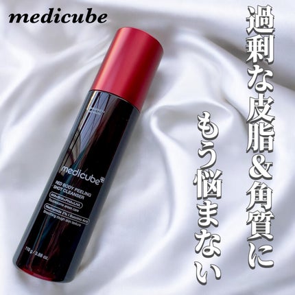 レッドアクネ ボディピーリングショット/MEDICUBE/ピーリングを使ったクチコミ(1枚目)