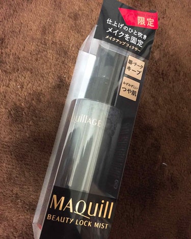 SHISEIDO MAQuillAGE💁‍♀️
ビューティロックミスト

メイク仕上げ用ローション

肌にみずみずしい艶を与え
メイクを固定！
ファンデーションや汗にもよれる
事無く頑張ってくれました🤗