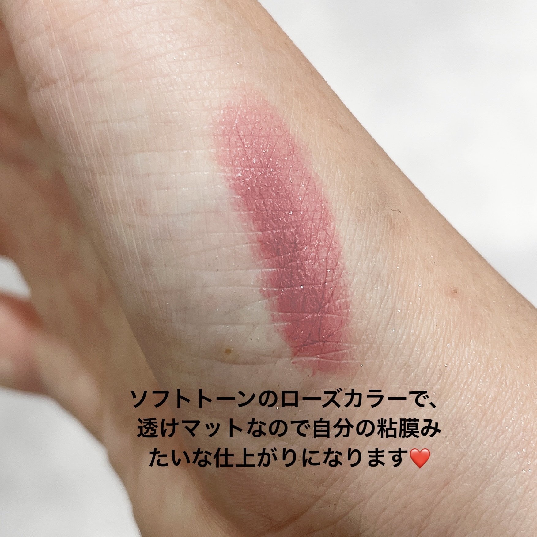 オペラ シアーマットリップスティック/OPERA/口紅を使ったクチコミ（2枚目）