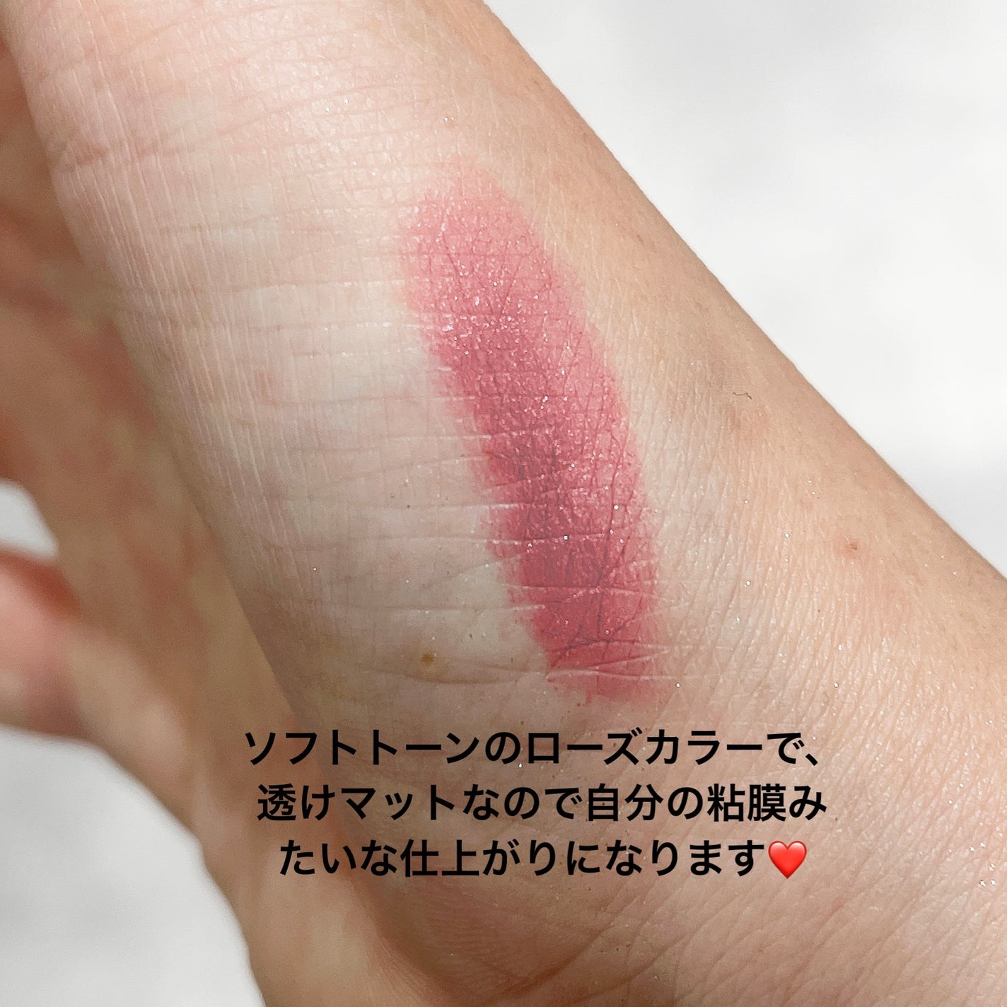 オペラ シアーマットリップスティック/OPERA/口紅を使ったクチコミ(2枚目)