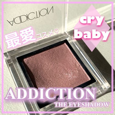 ひみ ✿ フォロバ◯ on LIPS 「♢ADDICTION♢ザアイシャドウパール▶︎Crybaby単..」（1枚目）