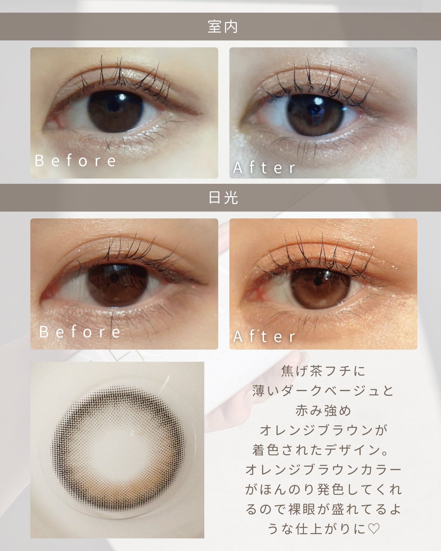Glowy Natural 1Day/OLENS/カラーコンタクトレンズを使ったクチコミ(3枚目)