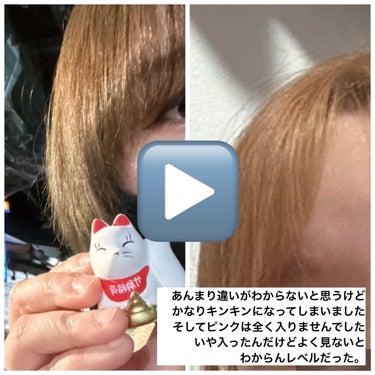 ミルキーヘアカラー シャンパンピンク/フレッシュライト/ヘアカラーの画像