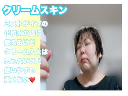 クリームスキン ローション/LANEIGE/化粧水を使ったクチコミ(2枚目)