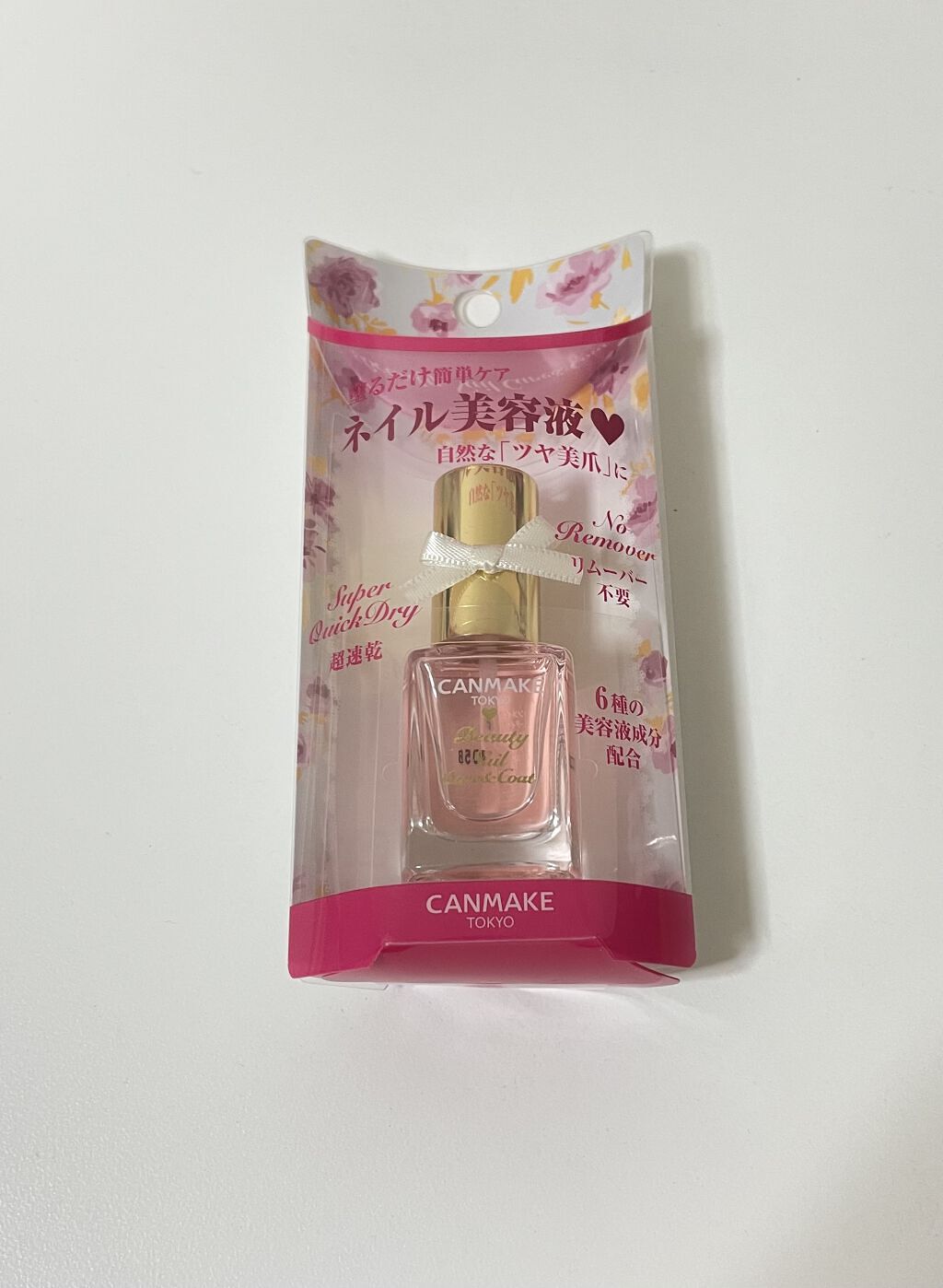 ビューティー ネイル ケア＆コート/キャンメイク/ネイルオイル・トリートメントを使ったクチコミ（2枚目）