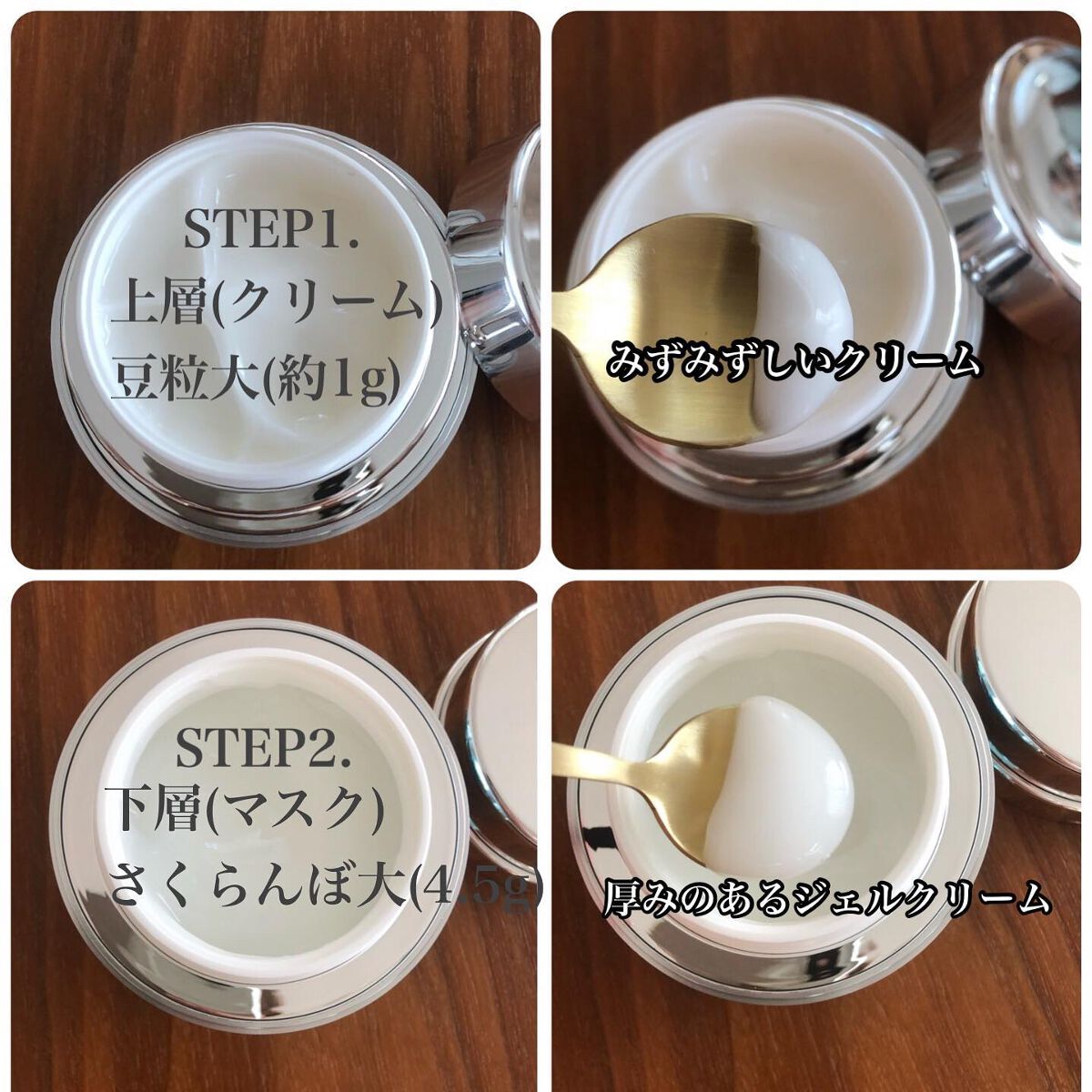 を使ったクチコミ（2枚目）