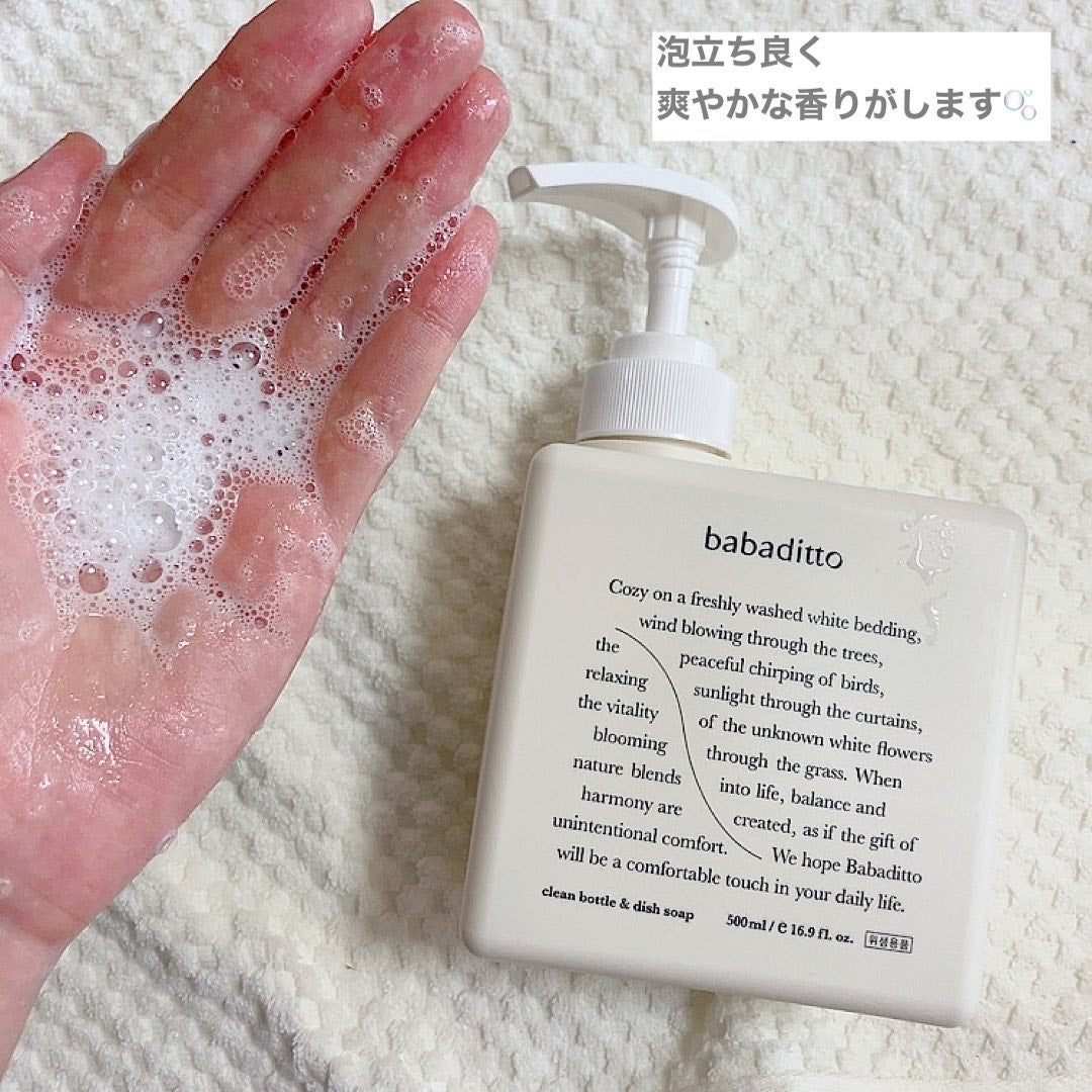 きれいな哺乳瓶&キッチン洗剤/babaditto/その他を使ったクチコミ(4枚目)