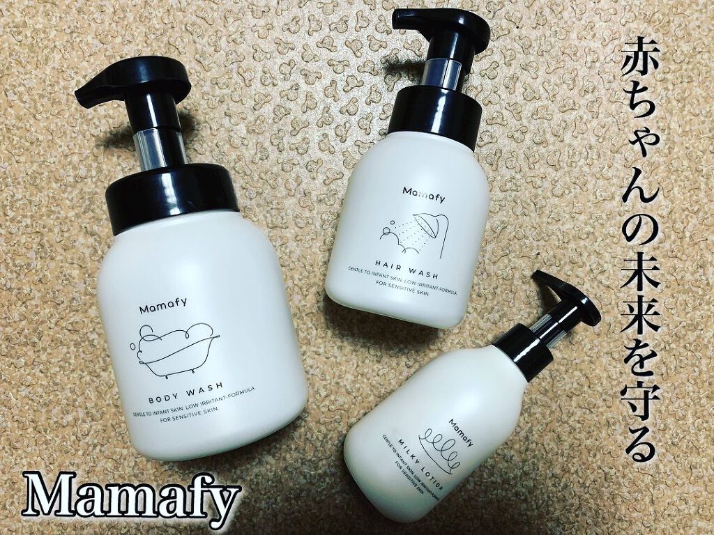 たっぷり泡ボディウォッシュ/Mamafy/ボディソープを使ったクチコミ(1枚目)