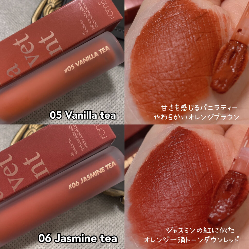 ミルクティーベルベットティント/rom&nd/リップティントを使ったクチコミ（3枚目）