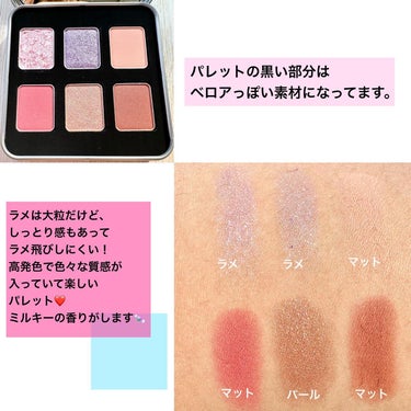 ラズベリー ロリーポップ アイパレット/shu uemura/アイシャドウパレットを使ったクチコミ（3枚目）