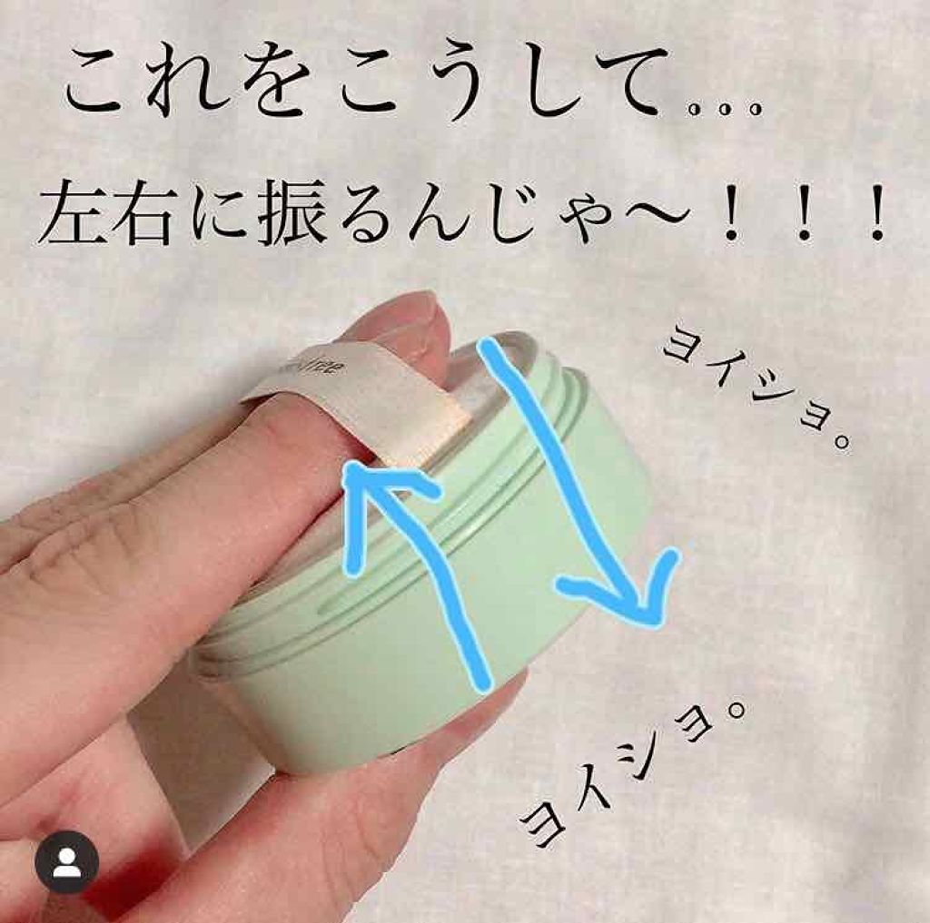 ノーセバム ミネラルパウダー/innisfree/ルースパウダーを使ったクチコミ(3枚目)