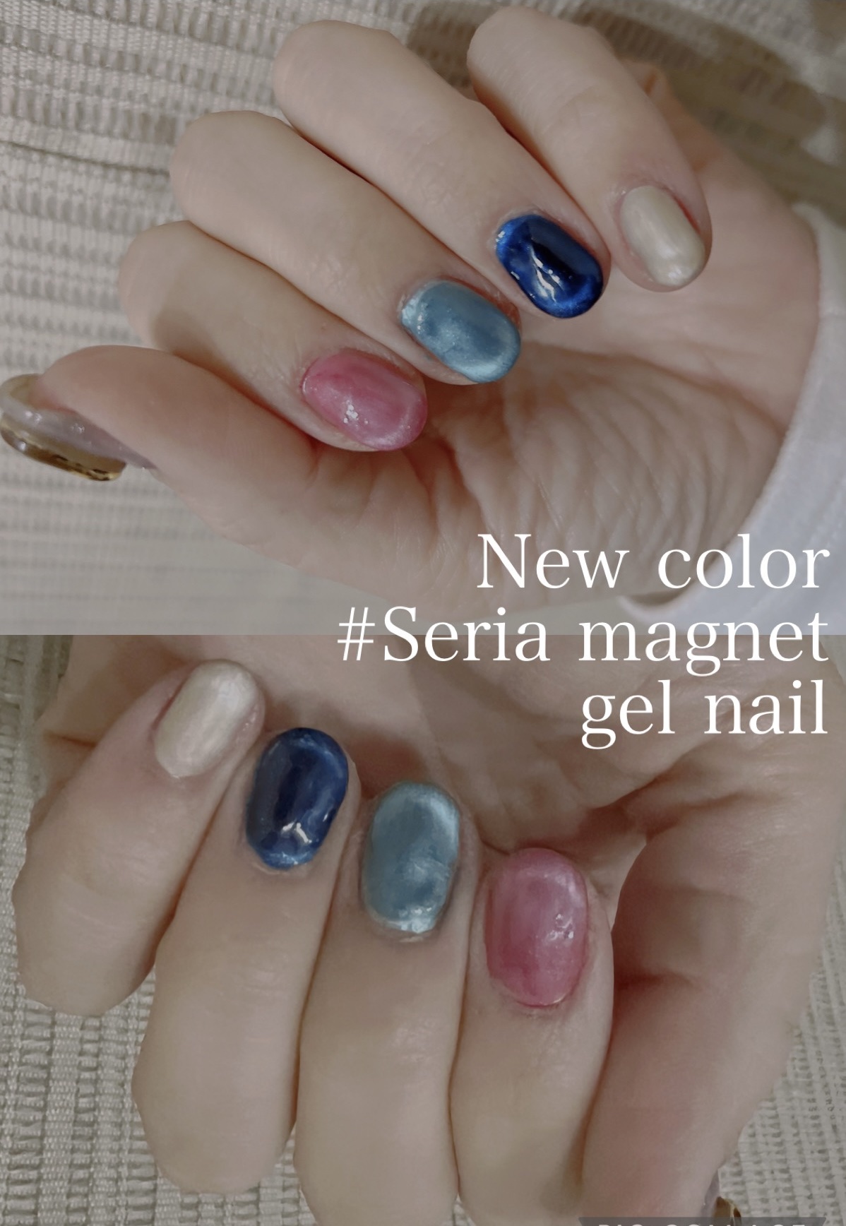 ジェルネイル（ライト対応）/セリア/ジェルネイルを使ったクチコミ（1枚目）