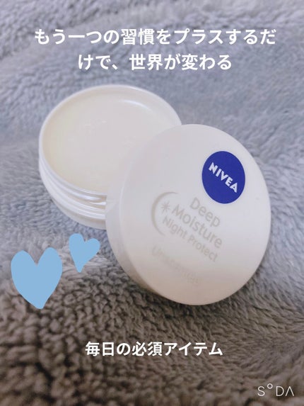 ニベア クリームケア リップバーム 無香料/ニベア/リップケアを使ったクチコミ(1枚目)