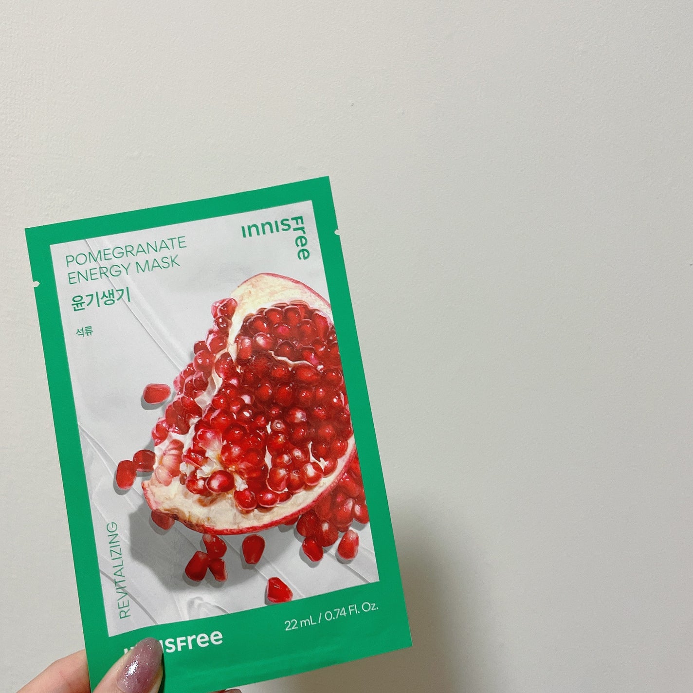 ボタニカル マスクシート/innisfree/シートマスク・パックを使ったクチコミ(1枚目)