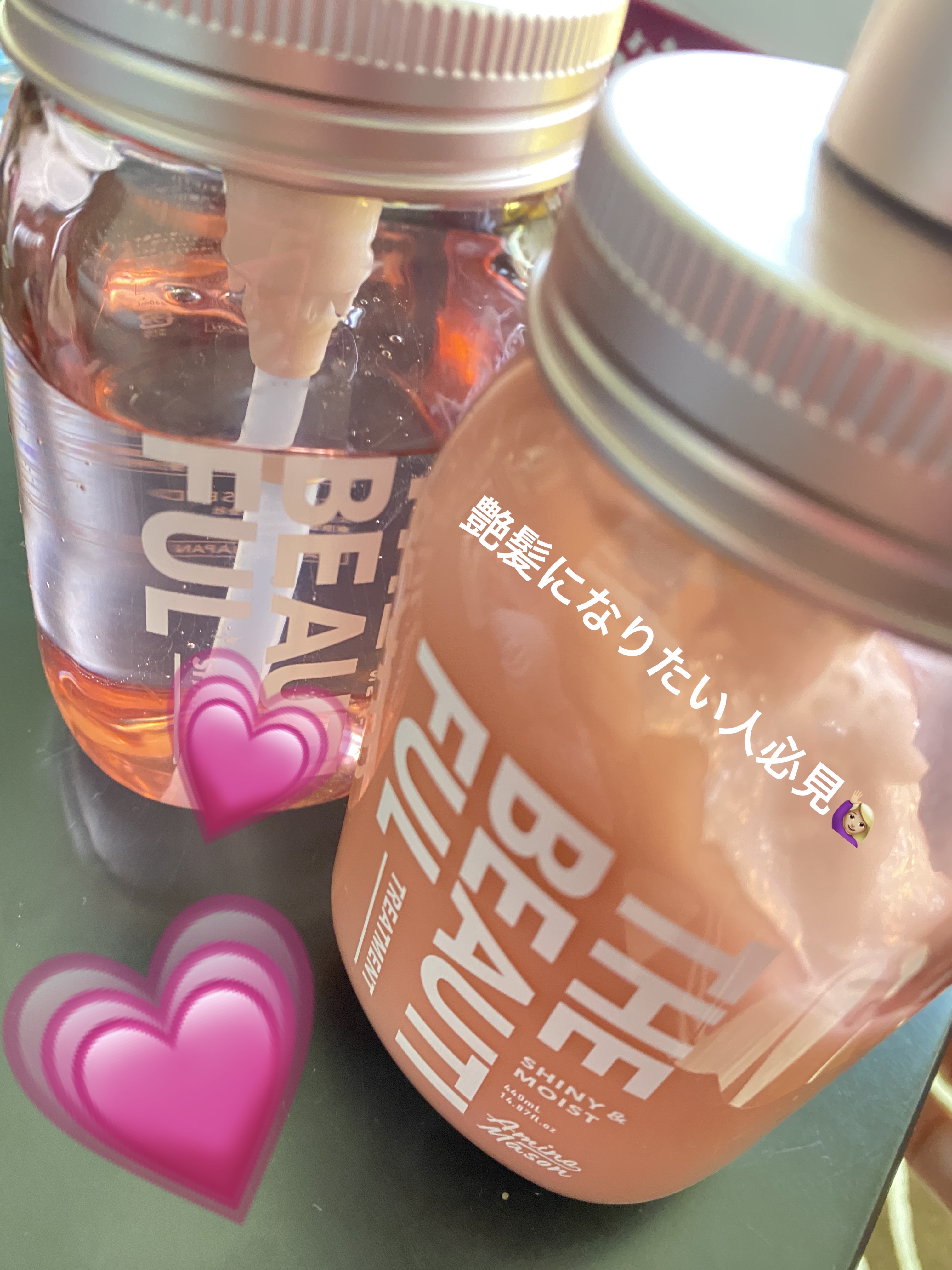 シャイニー＆モイスト シャンプー／ヘアトリートメント/アミノメイソン/市販シャンプーを使ったクチコミ（1枚目）