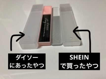 つめみがき(3ステップ)2コ入/DAISO/ネイル用品を使ったクチコミ(7枚目)