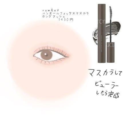 エバーカラーワンデー ナチュラル/エバーカラー/ワンデー(1DAY)カラコンを使ったクチコミ(10枚目)