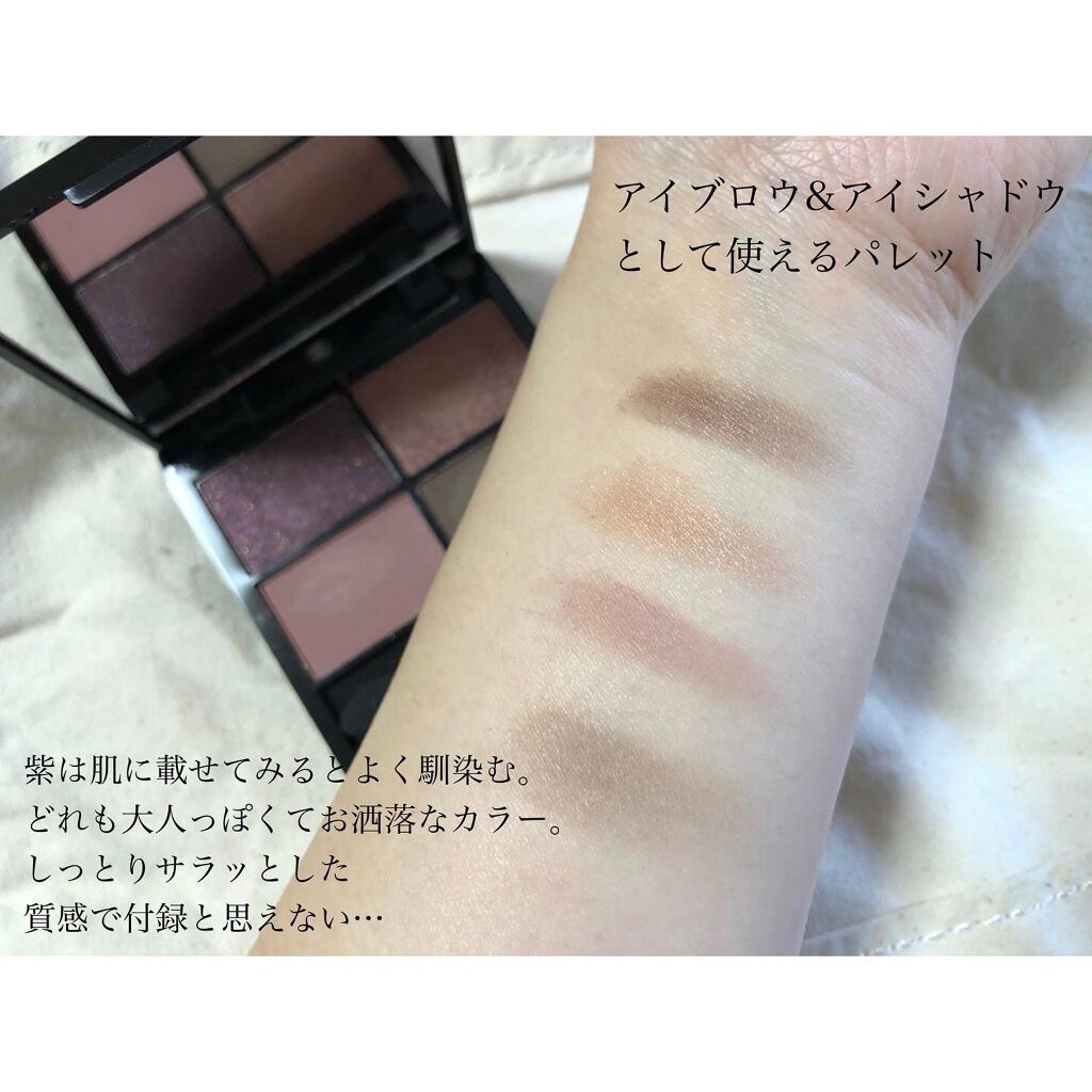 otona MUSE 2022年 4月号/otona MUSE/雑誌を使ったクチコミ（3枚目）