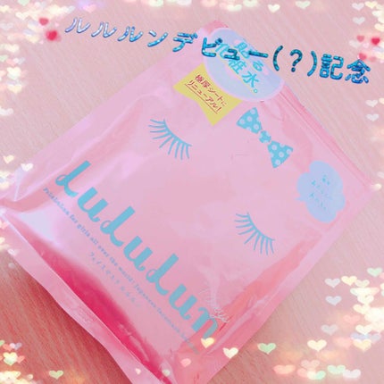 ルルルンピュア エブリーズ/ルルルン/シートマスク・パックを使ったクチコミ(1枚目)